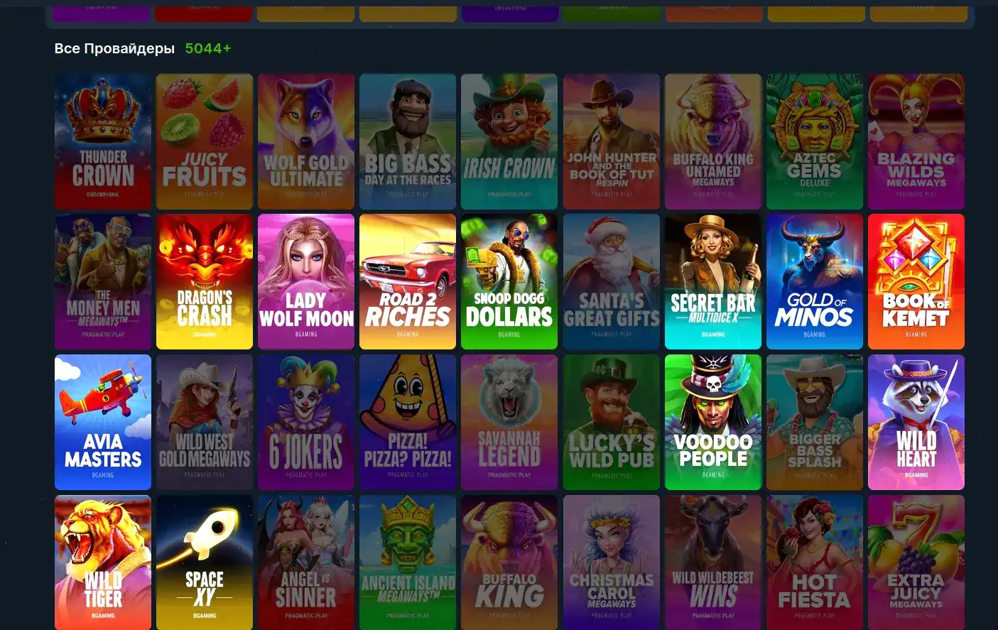 Интерфейс игрового зала Бип Бип казино на компьютере